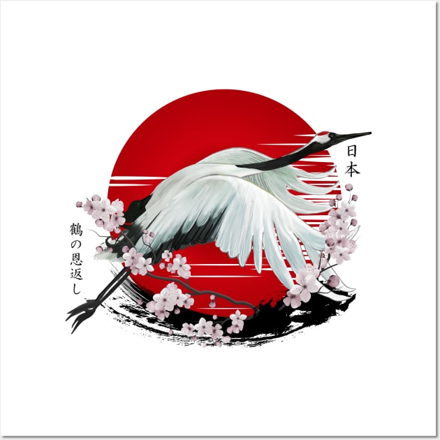 Japanese Crane Tsuru Wall Art by juyodesign